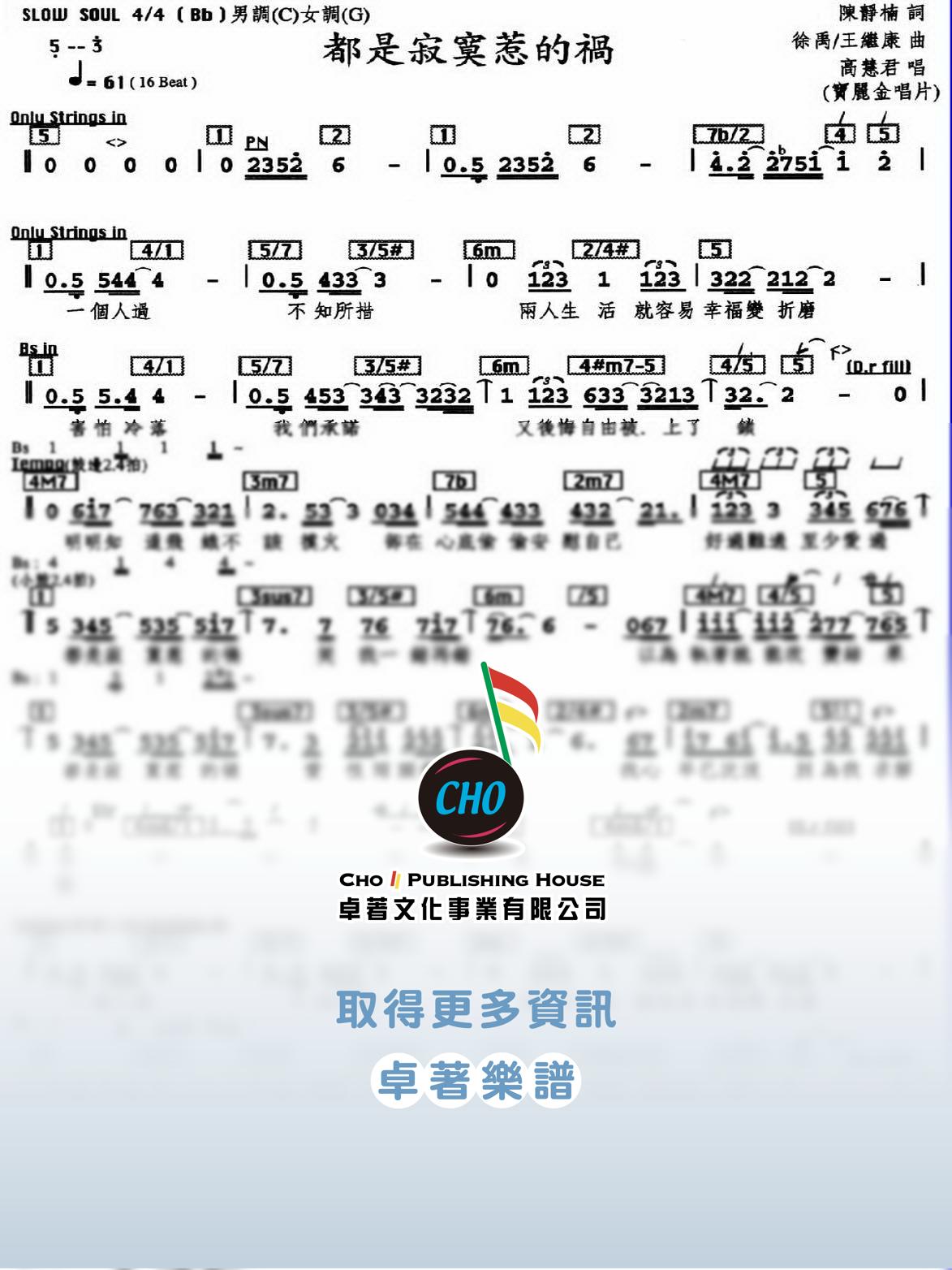 都是寂寞惹的禍